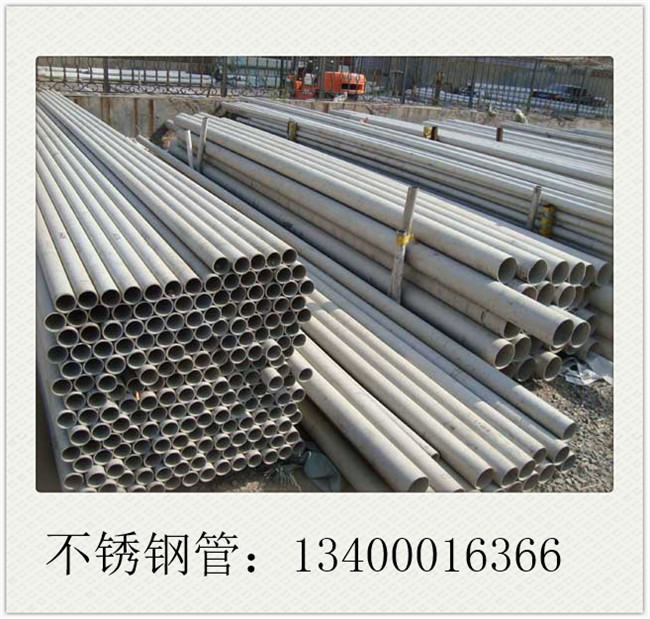 410s不銹鋼管市場拋貨現象明顯