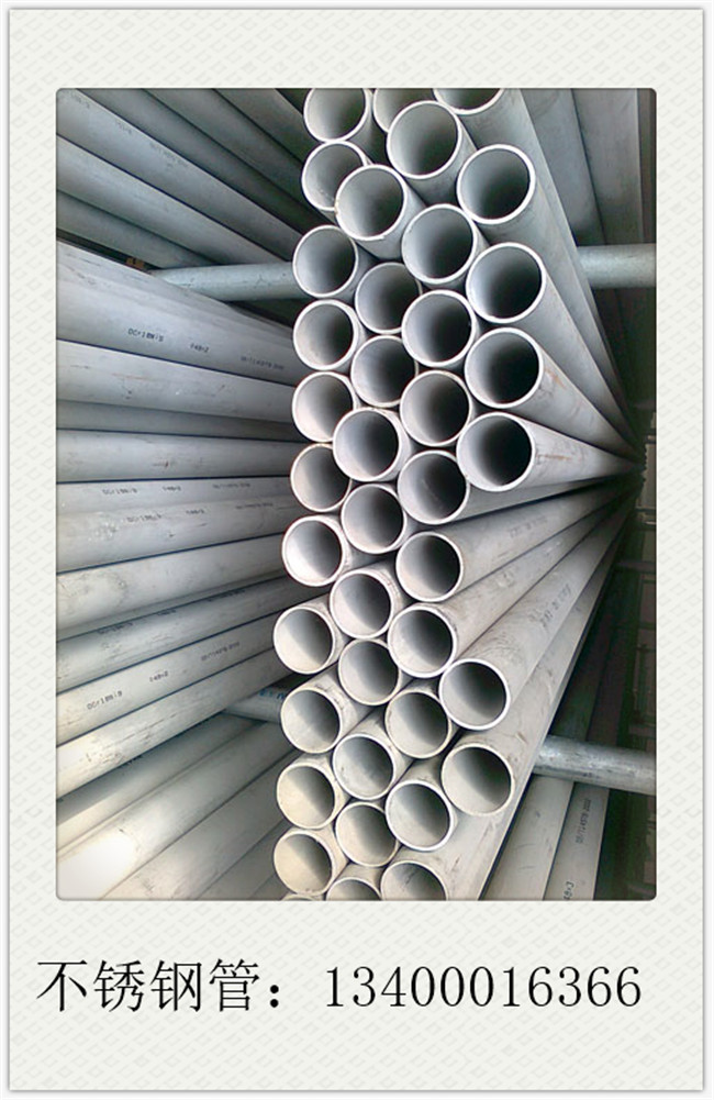 裝飾不銹鋼管從傳統的銷售向引導消費